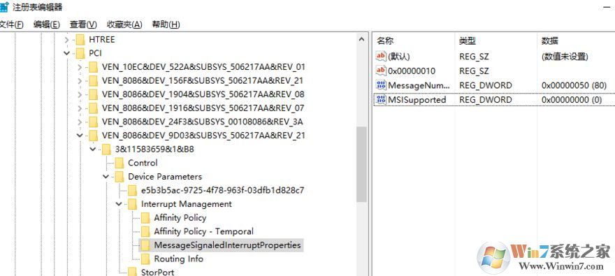 NT Kernel & System占用磁盘怎么办?NT Kernel & System占用高的解决方法