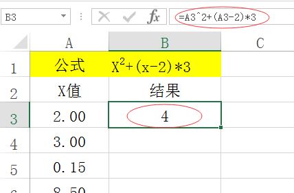 模拟运算表怎么用?excel模拟运算表详细使用方法教程