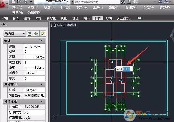 cad快速选择怎么用?教你cad的快速选择快捷键操作方法