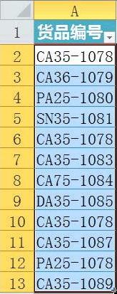高亮重复项怎么用?教你excel高亮重复项功能的使用方法
