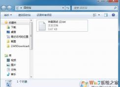 ����վ�������ô�ָ���С��������վɾ�����ļ���ô�ָ�����