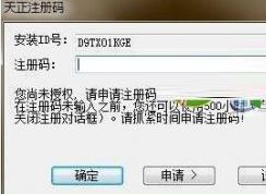 ����ע�����ô�ã���������ע�����ϸʹ�÷���