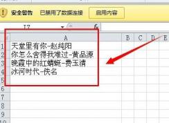Excel���ݷ�����ô�ã�Excel�ж����ݽ��з��е���ϸ��������