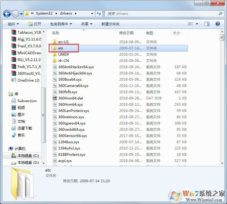 Win7系统苹果手机刷机出现3194错误如何解决?