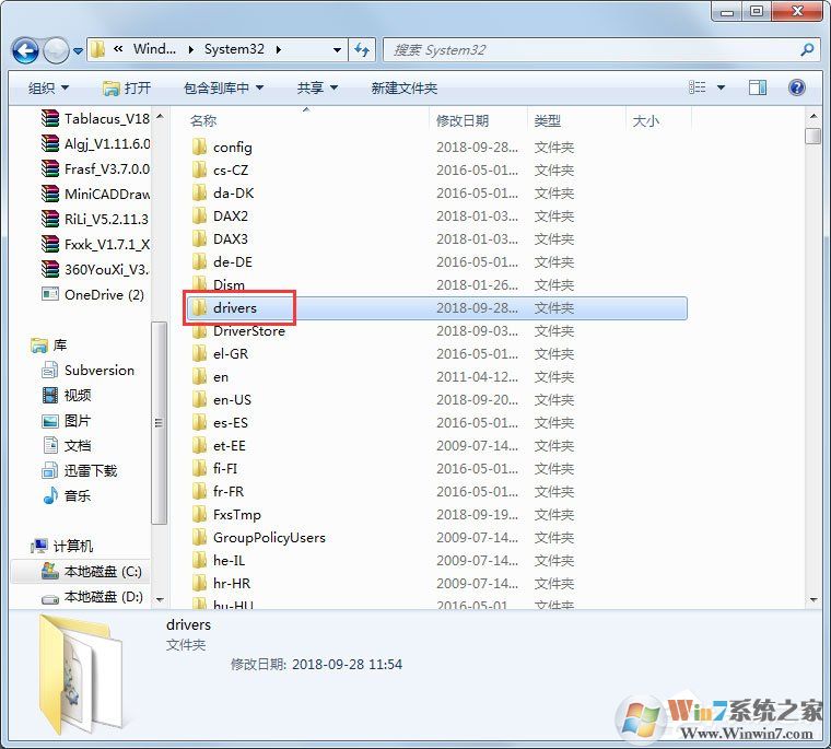 Win7系统苹果手机刷机出现3194错误如何解决?