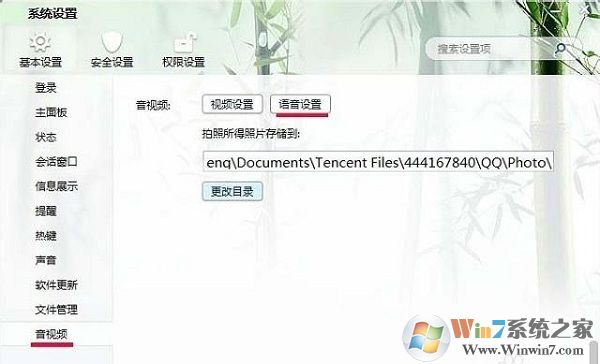 win7������˷������Զ�����������ô��5