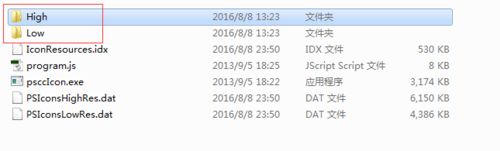 photoshop cc修改启动画面,win100系统修改photoshop cc启动画面的方法 win10系统修改photoshop cc启动画面方法2