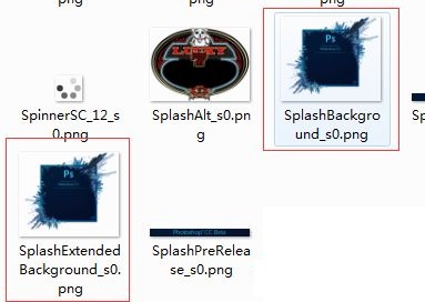 photoshop cc修改启动画面,win100系统修改photoshop cc启动画面的方法 win10系统修改photoshop cc启动画面方法3