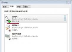 Win7ϵͳ��˷����������СС�������ô����