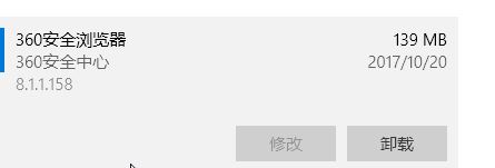 win10运行CSGO时蓝屏怎么办?(已解决)