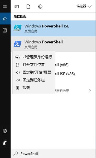 win10系统无法登录Xbox Live 0x80048504的解决方法
