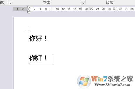 word下划线文字上下空间距离怎么调?word下划线间距调整方法