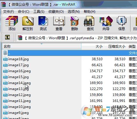 ppt导出图片怎么导?PPT导出jpg/PNG/GIF图片的操作方法