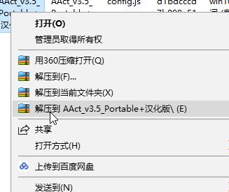 office2016 错误代码:0x4004F00C 完美解决方法