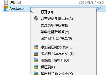 office2016 错误代码:0x4004F00C 完美解决方法