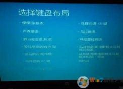 Win10�������ڼ��̲��ָ���ν����