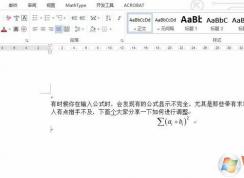 word��ʽ��ʾ��ȫ��ô�죿word�༭��ʽ��ʾ��ȫ�������������