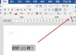 word������֮���п�϶��ô�죿����Ӣ�ġ�����������֮��Ŀ�϶�ķ���