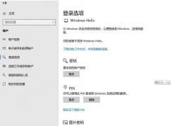 �ʼǱ�Win10ϵͳû��ָ�ƽ���������ô�죿