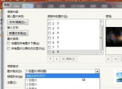 ppt����ͼƬ��ô����PPT����jpg/PNG/GIFͼƬ�Ĳ�������