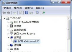 ACPI��ʲô��BIOS��ACPIҪ��ô����