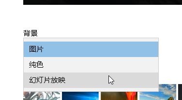 win10照片随机播放怎么设置?win10照片幻灯片随机播放的方法