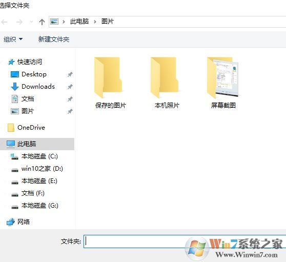 win10照片随机播放怎么设置?win10照片幻灯片随机播放的方法