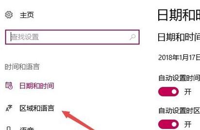 win10Ӧ���̵���Ӣ�ĵ���ô�죿win10Ӧ���̵�Ӣ�ı����ĵ��л�����