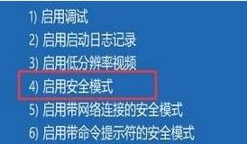 win10 安装显卡驱动黑屏怎么办?显卡驱动安装后出现黑屏的修复方法
