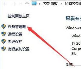 win10 安装显卡驱动黑屏怎么办?显卡驱动安装后出现黑屏的修复方法