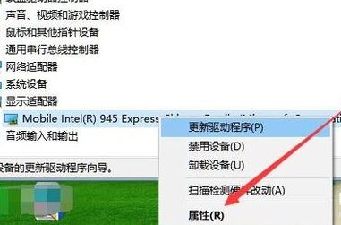 win10 安装显卡驱动黑屏怎么办?显卡驱动安装后出现黑屏的修复方法