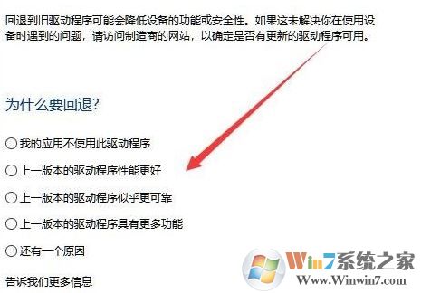 win10 安装显卡驱动黑屏怎么办?显卡驱动安装后出现黑屏的修复方法