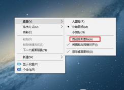 Win10ϵͳ����ͼ������ú�������������ô�죿