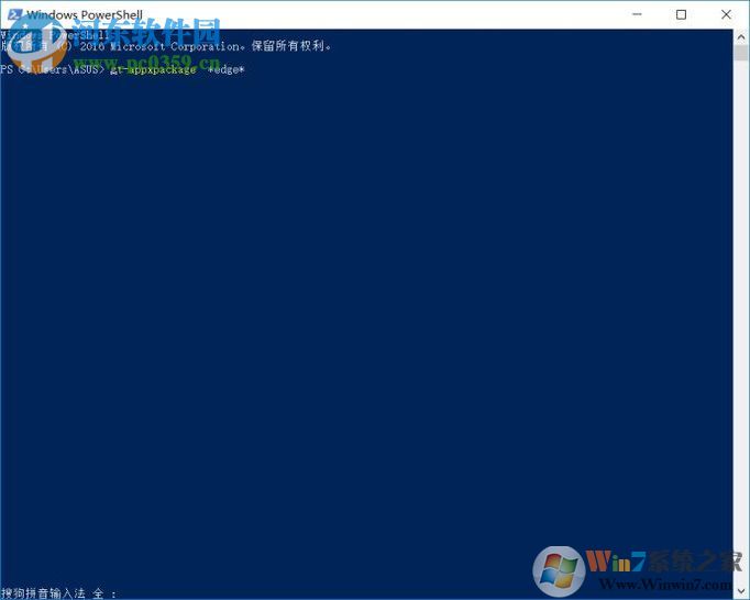 卸载microsoft edge浏览器的方法
