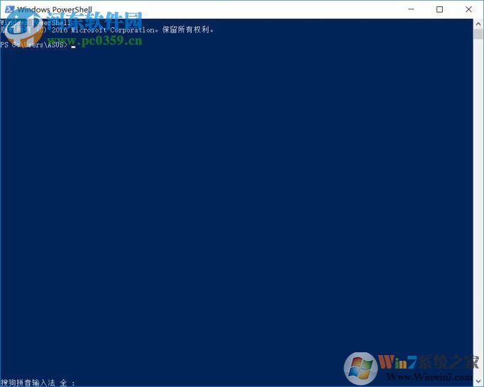 卸载microsoft edge浏览器的方法