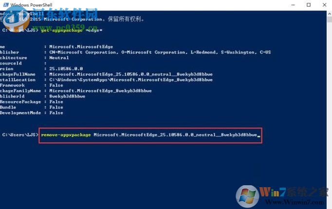 卸载microsoft edge浏览器的方法