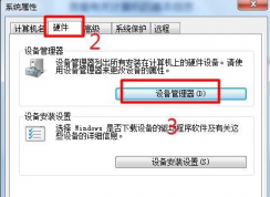 �������ж��Win7 USB����(����USB��������USB�豸)