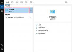 �����û�����ô�ģ�Win10���Ը��û�������