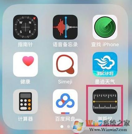 ios12:测距仪该如何使用?测距仪详细使用方法