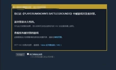 ����������you have been banned �������������