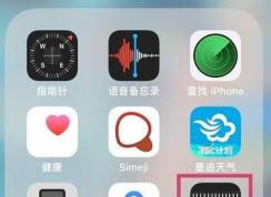 ios12������Ǹ����ʹ�ã��������ϸʹ�÷���