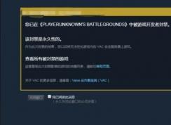 ����������you have been banned �������������