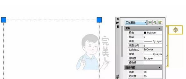 cad区域覆盖怎么用?CAD使用区域覆盖填充的方法