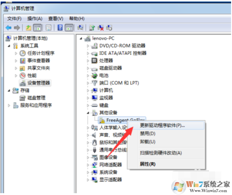 未成功安装 未成功安装
