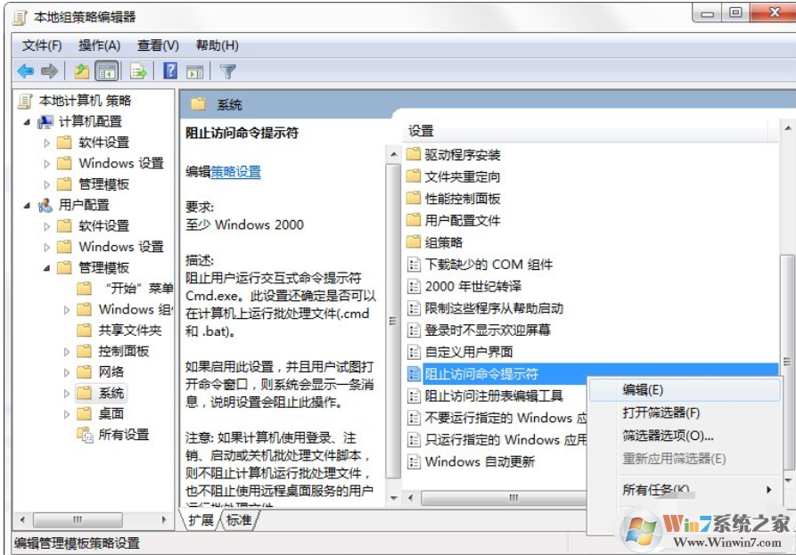 已被系统管理员停用 已被系统管理员停用