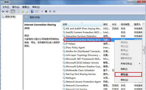 错误1061 错误1061