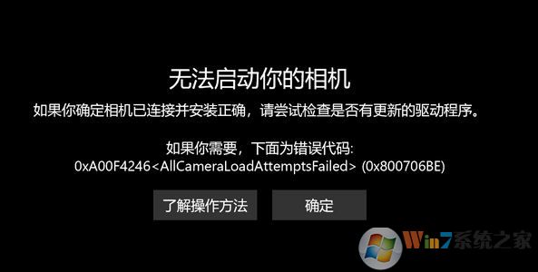 win10 1809 �޷�����������(0x800706be)�Ľ������