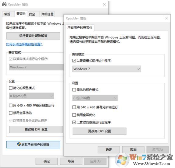Win10怎么用xpadder?教你怎么用xpadder设置游戏的方法