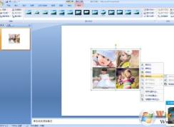 pptͼƬ�����ô��ϣ�����pptʹ�ÿ�ݼ����ͼƬ�Ĳ�������