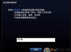 ����ע����֡��û���������ϵͳ���ε��ַ�����ô�����